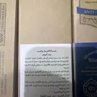 شامبو وبلسم EO الكوري بسعر الجملة