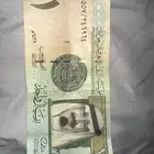 ريال الملك عبد الله ( رحمه الله )