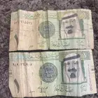 ريال الملك عبدالله