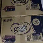 حفايض من شركة تيمو رقم 4