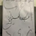 لوحه للبيع
