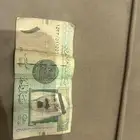ريال الملك عبدالله بن عبدالعزيز