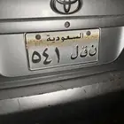 لوحة ن ق ل 541 خصوصي