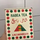 علبة شاي ربيع تراث