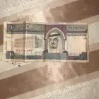 10 ريال الملك فهد