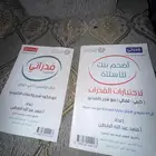 كتاب قدرات فهد البابطين التأسيس والتدريب كلها