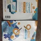 كتب قدرات المعاصر 9 كمي ورقي ومحوسب  كتاب محوسب