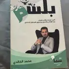 كتب وروايات
