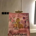 رسم لوحاات حسب الطلب