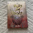 كتاب