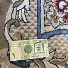 ريال الملك عبدالله