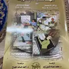 كتاب محاسبة إدارية