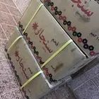 فحم سنجار