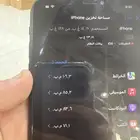 ايفون اكس ار
