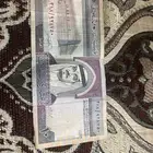 10 الملك فهد بن عبدالعزيز