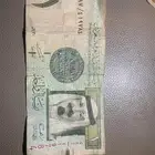 ريال الملك عبدالله 1430