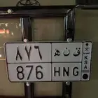 لوحة مميزة ثلاثي للبيع