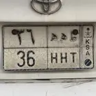 لوحه خصوصي طه ط ه ه 36