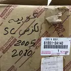 اسطب خلفي يمين لكزس كوبيه SC430 2005-2010