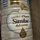 حليب سيميلاك رقم 1 بنصف السعر