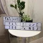 لوحة حسن ثلاثية