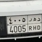 للبيع لوحه معنى وارقام