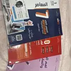 كتاب المعاصر 7 كمي تاسيس وتدريب