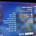 حساب فورت نايت ترافيس سكرت وريفلكس واكس كريتوس