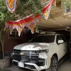 شيفرولية سوبربان 2021