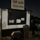 فود تراك للبيع