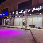 افتتاحية محلاات تجاريه. بوابه أضأت بالونات سيتي كلر