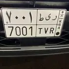 لوحة سياره