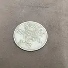 عملة قديمه للبيع