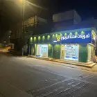 بقالة جاهزة للبيع للتقبيل بالكامل مع العقد والموقع مميز