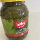 ورق عنب هالي