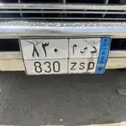 رقم لوحه مميز جاهز لنقل مجدد كفحوص