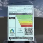 نافارا 2017 نظيف