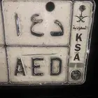 لوحة سياره باسم دعا