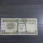ريال قديم للبيع