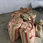 سمسم بلدي