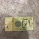 ريال الملك عبدالله اغلا ريال في حياتي