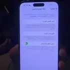 ايفون 14