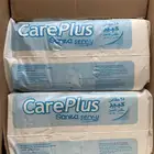 لوجه الله حفايض كبار سن ومفارش سرير طبيه ( تم الانتهاء )