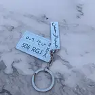 ميداليات ميدالية لوحة سيارة
