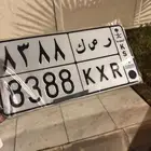 لوحه مميزه