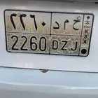 للبيع لوحه خصوصي اسم ( حمد )