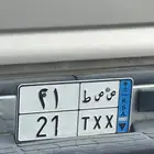 لوحة مميزة نقل