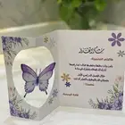 شهادات تخرج