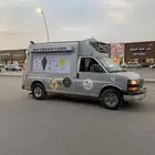 سيارة آيسكريم للإيجار