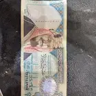 عمله 20 ريال من عهد الملك فهد جديدة